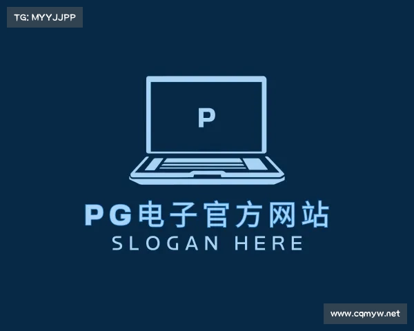 介绍PG电子官方网站